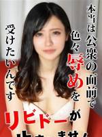 みゆき(19)