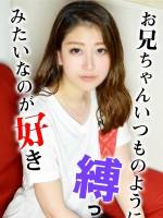 つばさ(19)