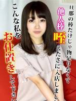 まいみ(23)