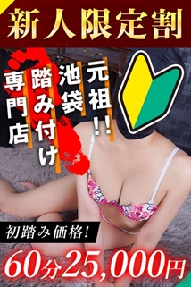 ニュース画像
