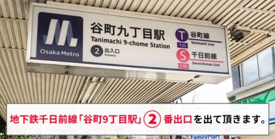 道のり写真