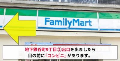 道のり写真