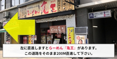 道のり写真