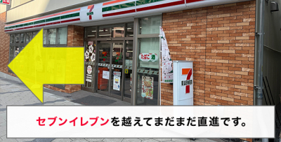 道のり写真