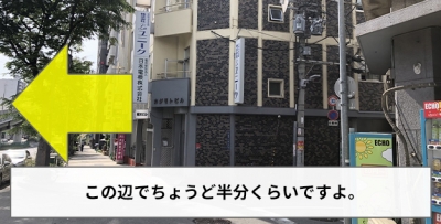 道のり写真