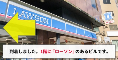道のり写真
