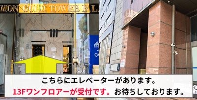 道のり写真