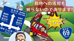 ニュース画像
