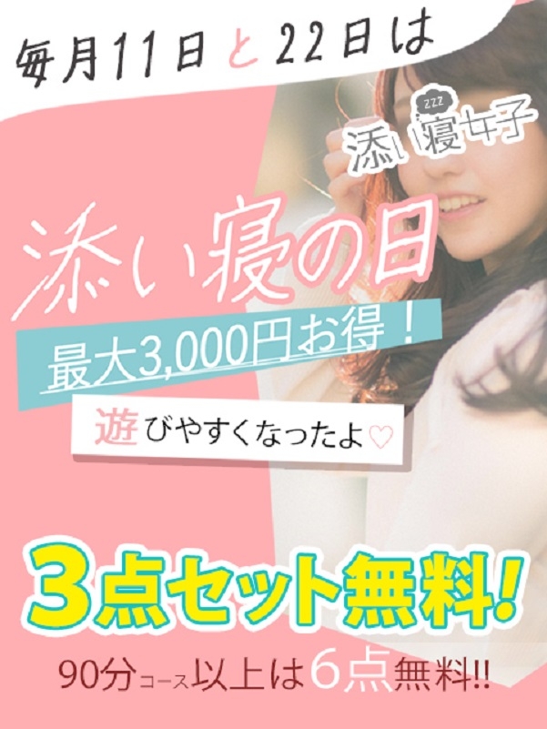 割引画像