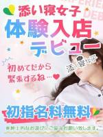 なの(21)