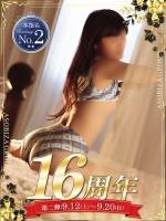 野村 まお(30)