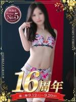 七原 みう(27)