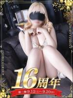 雨月　しの(27)