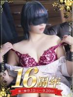 黒木 れいか(33)
