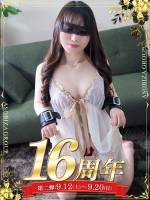 海街 すず(30)