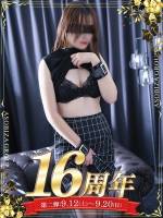 紫堂えみり(30)