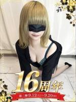 早川いぶき(30)