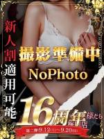 夏目 ひまり(26)