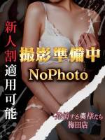 桜庭 ゆあ(25)