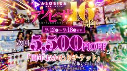 ニュース画像