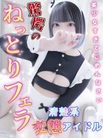 ねむ(23)