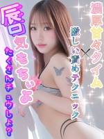 キララ(22)