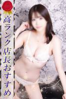 れみ(23)