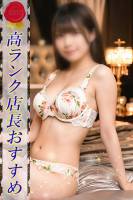 あや(27)