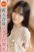 しゅり(18)