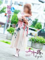 福地りの(59)