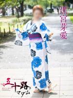黒宮芽愛(47)