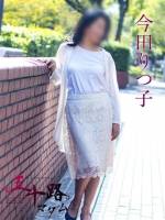 今田りつ子(52)