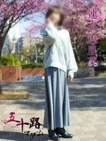 速水恵里菜(51)