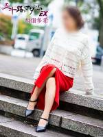 西畑多希(50)