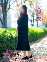 大槻要(55)