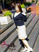鮎川ゆう(51)