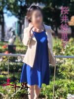 桜井絵里子(59)