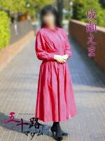 成瀬えま(54)
