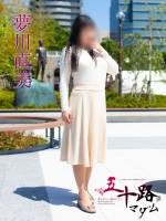 夢川直美(46)