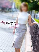 白石まゆ(49)