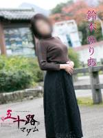 鈴木ゆりあ(49)