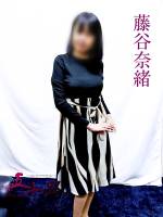 藤谷奈緒(54)