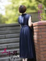 前田なこ(51)