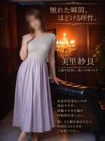 美里紗良(42)