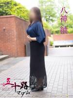 八神紬(53)