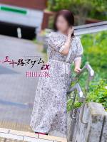相田志保(51)