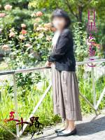 目黒ともこ(68)