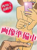 ありさ(47)