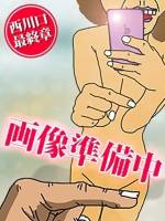 らんか(37)