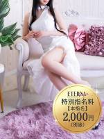 城ケ崎　れい(29)